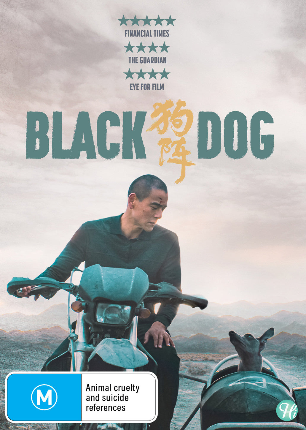 BLACK DOG – Madman