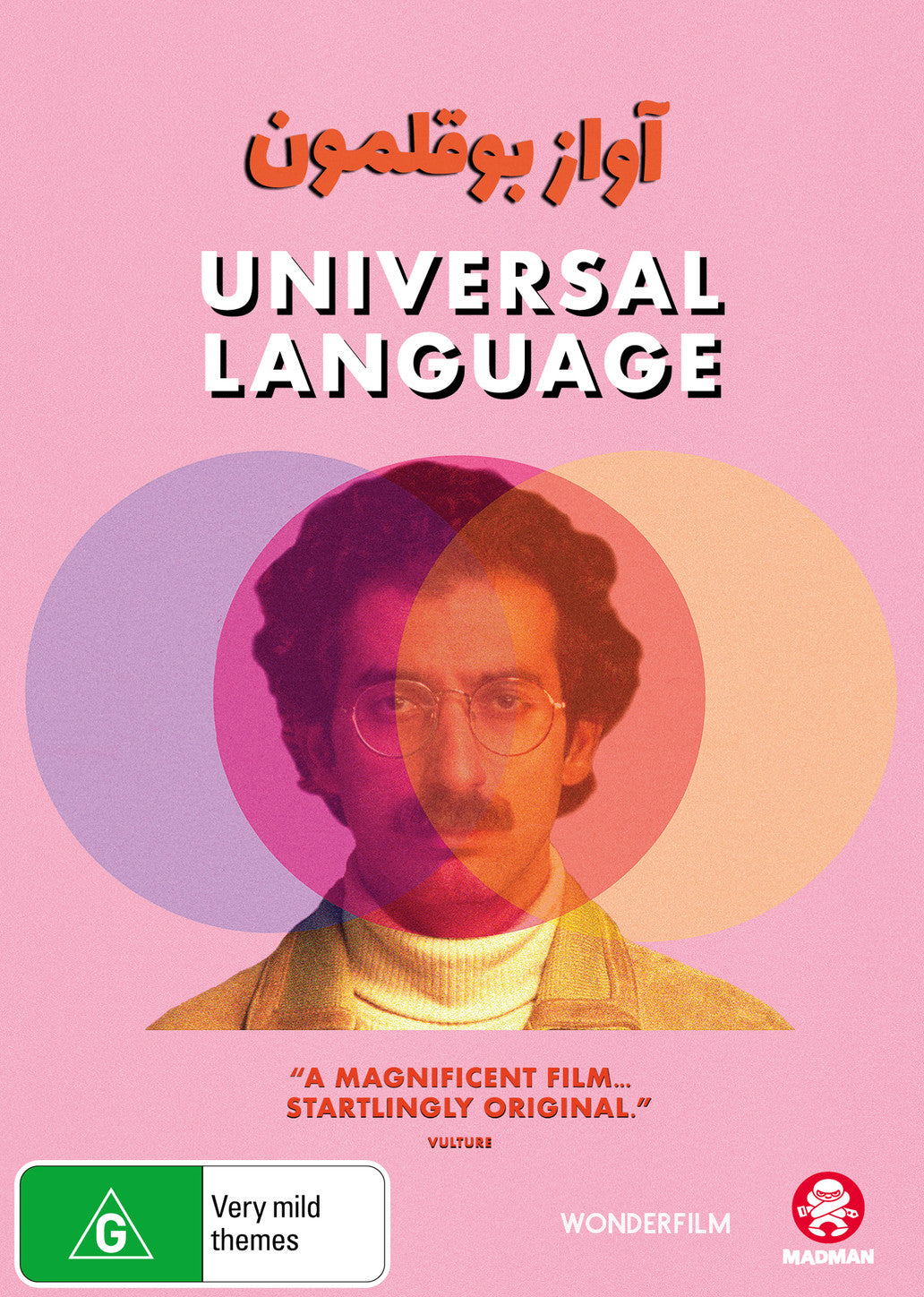 UNIVERSAL LANGUAGE