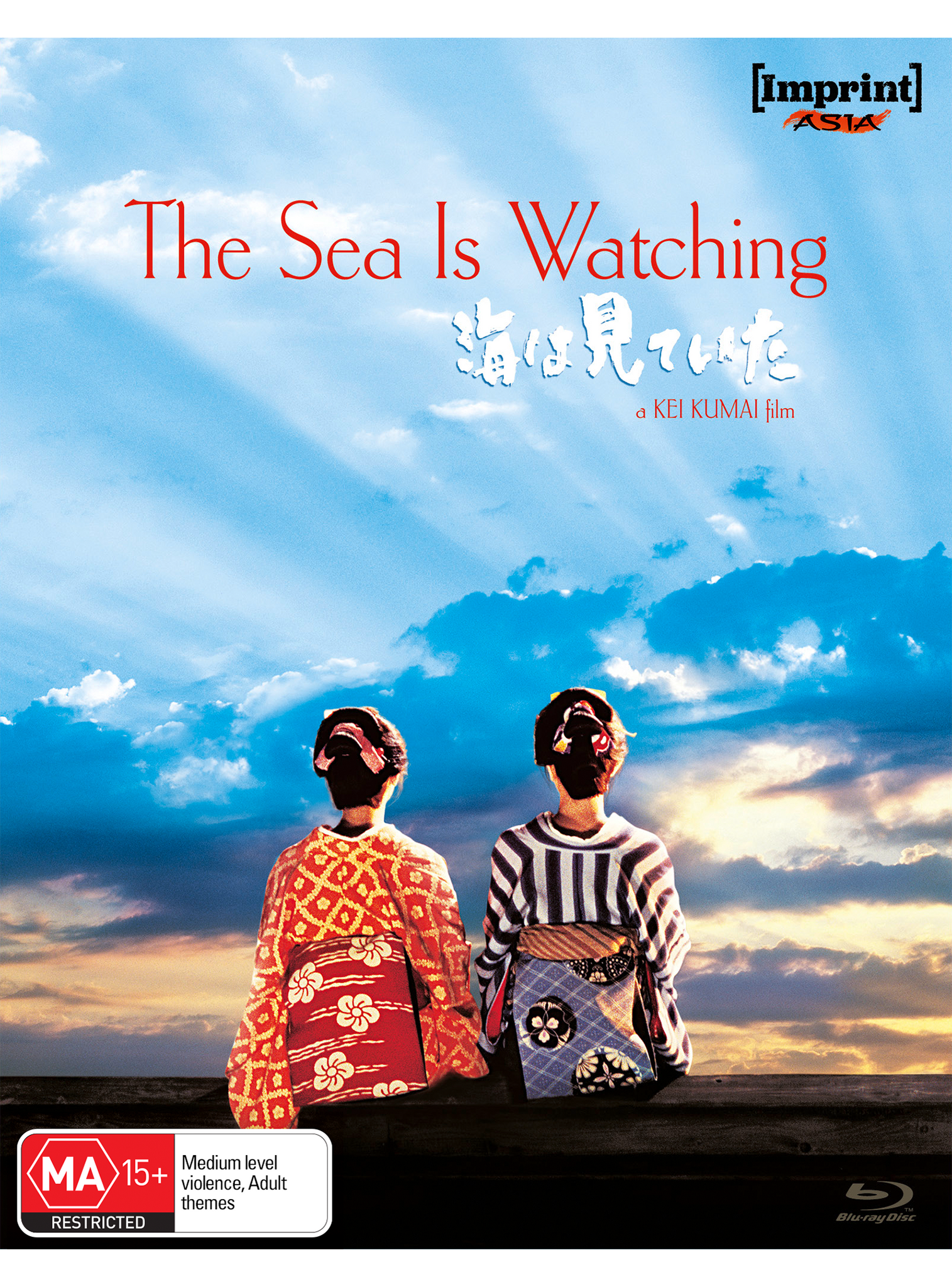 THE SEA IS WATCHING (IMPRINT ASIA COLLECTION #2) - BLU-RAY
