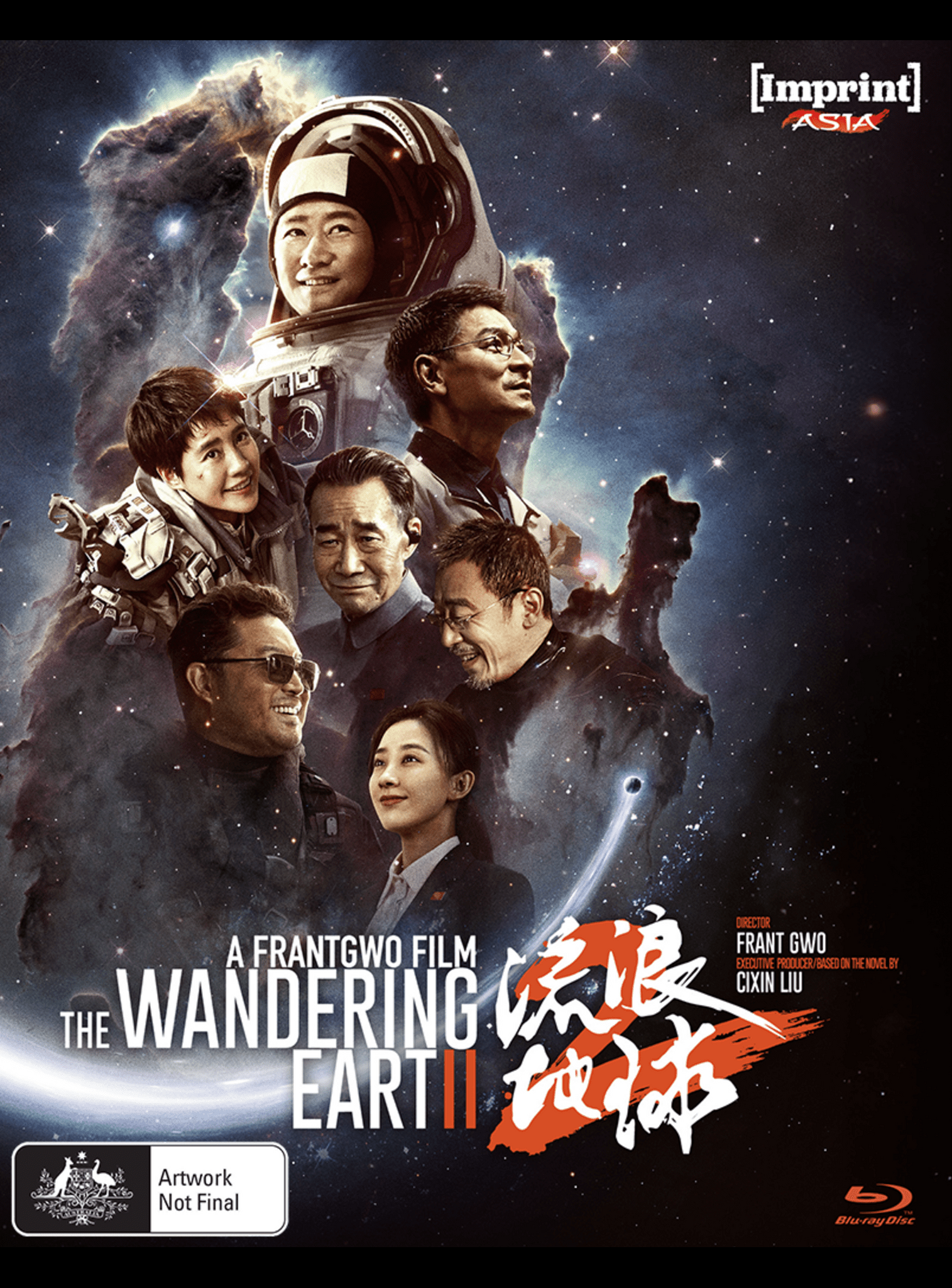 THE WANDERING EARTH II (IMPRINT ASIA COLLECTION #4) - BLU-RAY